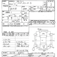 Mazda VERISA лот № 1023 оценка 3  с аукциона в Японии 3