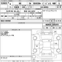 Lexus NX лот № 32003 оценка 5  с аукциона в Японии 2