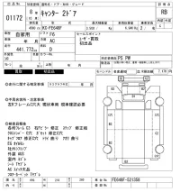Mitsubishi CANTER лот № 1172 оценка RB  с аукциона в Японии 10