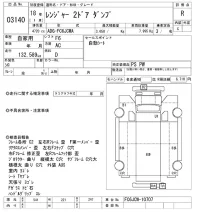 Hino RANGER лот № 3140 оценка R  с аукциона в Японии 9