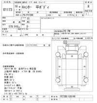 Mitsubishi CANTER лот № 1173 оценка R  с аукциона в Японии 10