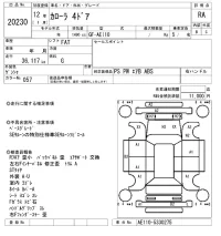 Toyota COROLLA лот № 20230 оценка RA  с аукциона в Японии 4