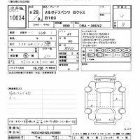 Mercedes-Benz B CLASS лот № 10034 оценка 4  с аукциона в Японии 5