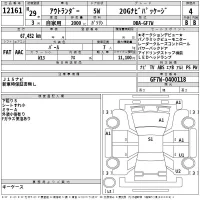 Mitsubishi OUTLANDER лот № 12161 оценка 4  с аукциона в Японии 2