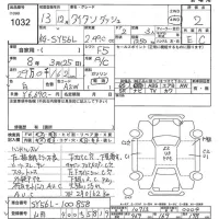 Mazda TITAN лот № 1032 оценка 2  с аукциона в Японии 3