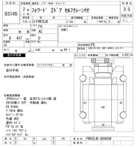 Isuzu FORWARD лот № 3145 оценка 3.5  с аукциона в Японии 9