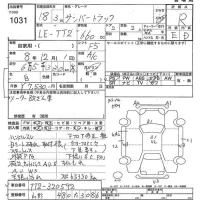 Subaru SAMBAR лот № 1031 оценка R  с аукциона в Японии 3