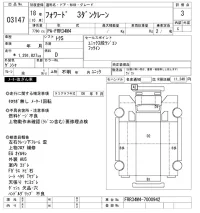Isuzu FORWARD лот № 3147 оценка 3  с аукциона в Японии 10