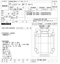Hino RANGER лот № 4039 оценка 3  с аукциона в Японии 8