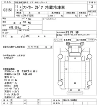 Mitsubishi FUSO FIGHTER лот № 3151 оценка 3  с аукциона в Японии 10
