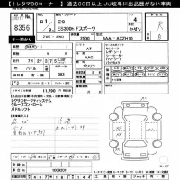 Lexus ES лот № 8356 оценка R  с аукциона в Японии 8