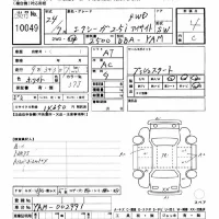Subaru EXIGA лот № 10049 оценка 4  с аукциона в Японии 5