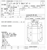 Hino DUTRO лот № 1186 оценка 3  с аукциона в Японии 10