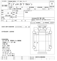 Hino DUTRO лот № 1190 оценка R  с аукциона в Японии 10