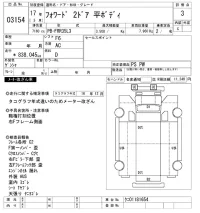 Isuzu FORWARD лот № 3154 оценка 3  с аукциона в Японии 10