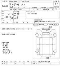 Isuzu GALA лот № 4046 оценка 3.5  с аукциона в Японии 8