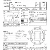 Suzuki JIMNY SIERRA лот № 10058 оценка R  с аукциона в Японии 5
