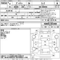 Toyota VOXY лот № 70058 оценка R  с аукциона в Японии 2