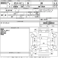 Toyota TOWN ACE VAN лот № 80043 оценка 3.5  с аукциона в Японии 2