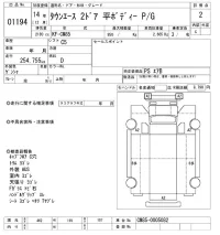 Toyota TOWN ACE TRUCK лот № 1194 оценка 2  с аукциона в Японии 10