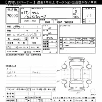 Toyota RAUM лот № 70003 оценка 3.5  с аукциона в Японии 7