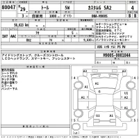 Daihatsu THOR лот № 80047 оценка 4  с аукциона в Японии 2