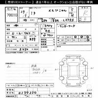 Daihatsu MIRA лот № 70010 оценка R  с аукциона в Японии 7