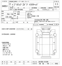 Hino PROFIA лот № 4051 оценка 3.5  с аукциона в Японии 9