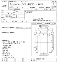 Hino RANGER лот № 3161 оценка 3  с аукциона в Японии 10