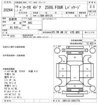 Toyota MARK X лот № 20264 оценка 3.5  с аукциона в Японии 4