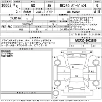 Lexus NX лот № 10005 оценка 3.5  с аукциона в Японии 2