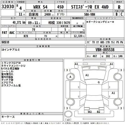 Subaru WRX  с аукциона в Японии