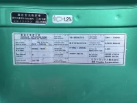 Nissan QUON лот № 4057 оценка 3  с аукциона в Японии 7