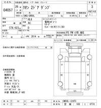 Nissan QUON лот № 4057 оценка 3  с аукциона в Японии 9