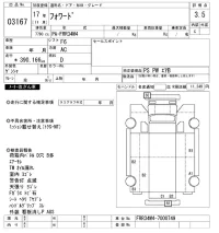 Isuzu FORWARD лот № 3167 оценка 3.5  с аукциона в Японии 10