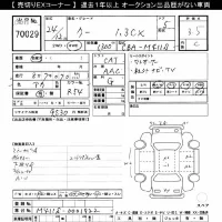 Daihatsu Coo лот № 70029 оценка 3.5  с аукциона в Японии 7