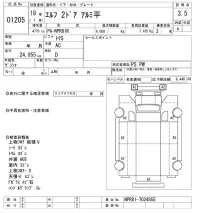 Isuzu ELF лот № 1205 оценка 3.5  с аукциона в Японии 10