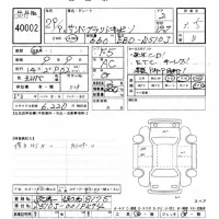 Subaru SAMBAR лот № 40002 оценка 3.5  с аукциона в Японии 7