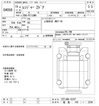 Hino RANGER лот № 4058 оценка 3.5  с аукциона в Японии 9