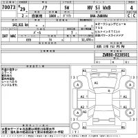 Toyota NOAH лот № 70073 оценка 4  с аукциона в Японии 2