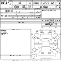 Lexus RX лот № 10014 оценка 3.5  с аукциона в Японии 2