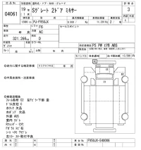 Mitsubishi SUPER GREAT лот № 4061 оценка 3  с аукциона в Японии 8