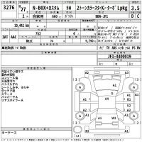 Honda N BOX PLUS лот № 3276 оценка 3.5  с аукциона в Японии 2