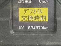 Mitsubishi SUPER GREAT лот № 4063 оценка 3  с аукциона в Японии 6