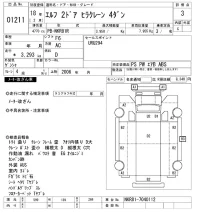 Isuzu ELF лот № 1211 оценка 3  с аукциона в Японии 10