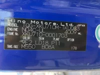 Hino DUTRO лот № 1213 оценка 3.5  с аукциона в Японии 7