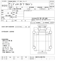 Hino DUTRO лот № 1213 оценка 3.5  с аукциона в Японии 10