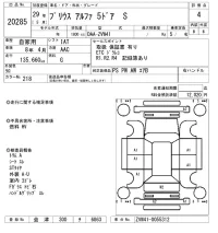 Toyota PRIUS ALPHA лот № 20285 оценка 4  с аукциона в Японии 4