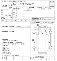 Mitsubishi FUSO FIGHTER лот № 4065 оценка 3  с аукциона в Японии 8