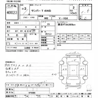 Subaru SAMBAR лот № 40023 оценка 3.5  с аукциона в Японии 7